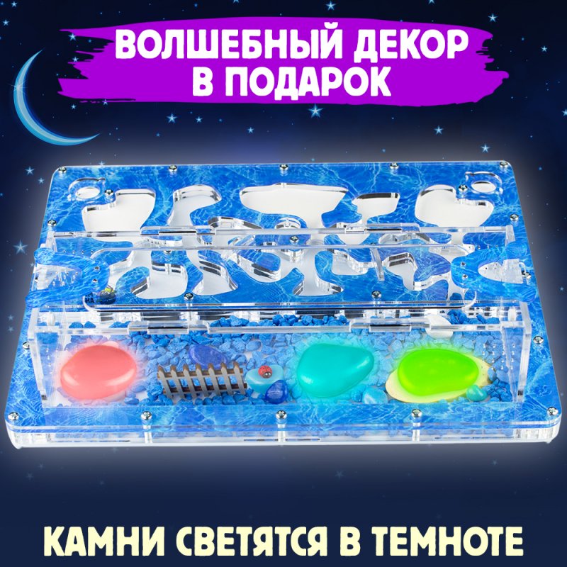 Муравьиная ферма Макси "Аква" (ПОЛНЫЙ КОМПЛЕКТ) Муравьиная ферма Макси "Аква" (ПОЛНЫЙ КОМПЛЕКТ)